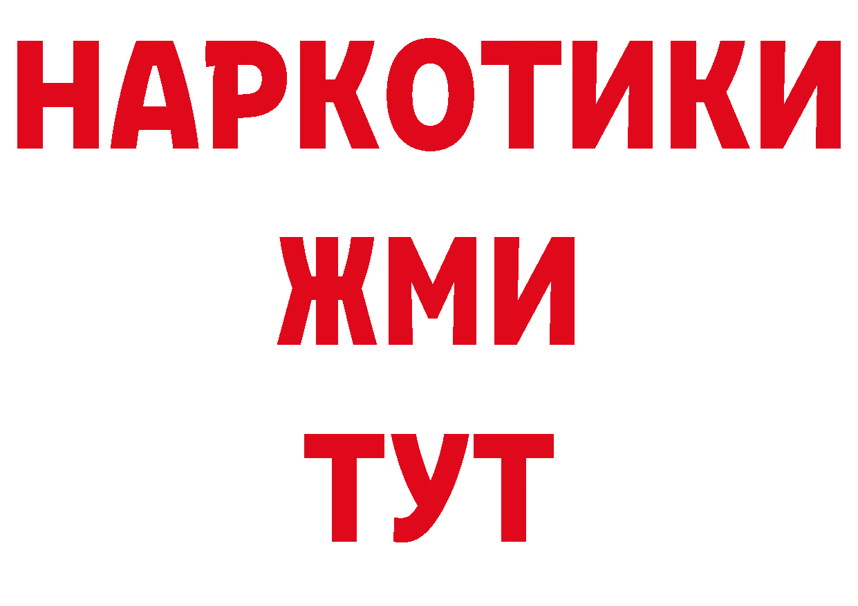 Магазины продажи наркотиков даркнет наркотические препараты Выборг